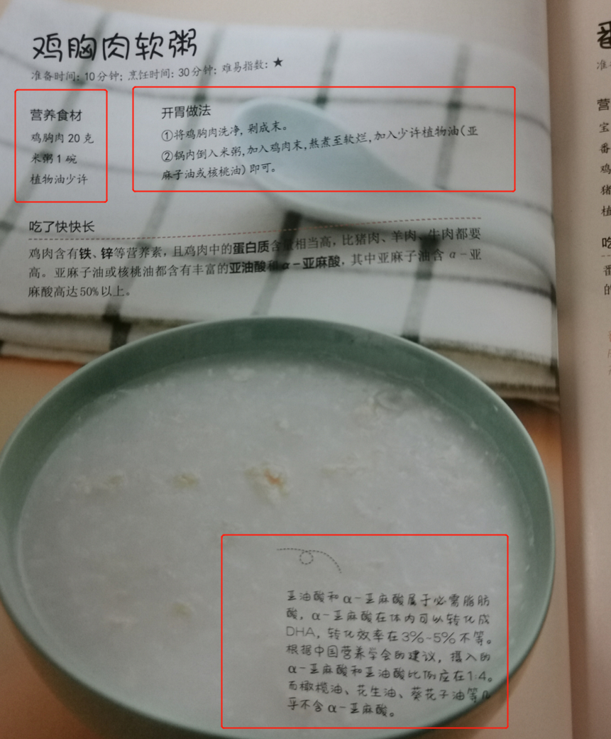 孩子添加辅食困难，并非厌食，主要是妈妈喂养错误导致