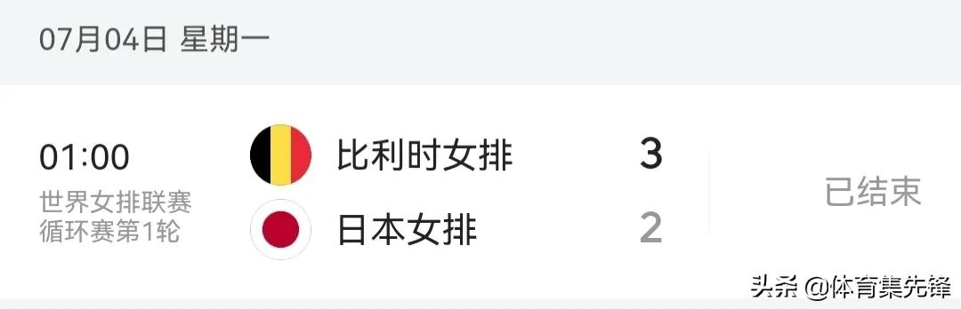 2018世界杯比利时vs日本比分(从8连胜到5连败，淘汰赛1-3负巴西，日本队又“输习惯了”)