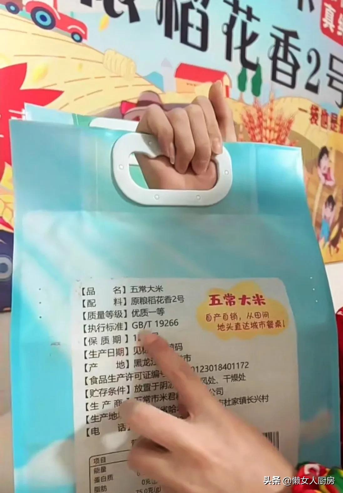 买五常大米有诀窍，认准两个标识，大米做什么都好吃