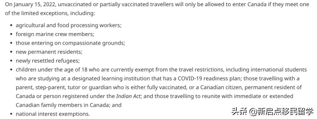 加拿大入境防疫政策1月15日更新！移民、留学生必看