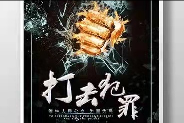审讯技巧,审讯技巧六步骤