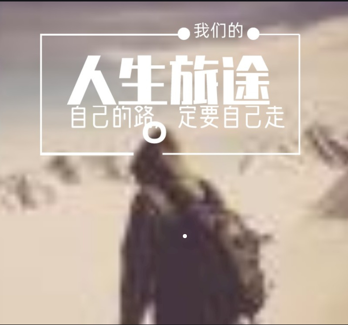 [百米長卷巖板創(chuàng)作中的第13天]用愛設(shè)計(jì)每一個(gè)空間，讓空間有文化
