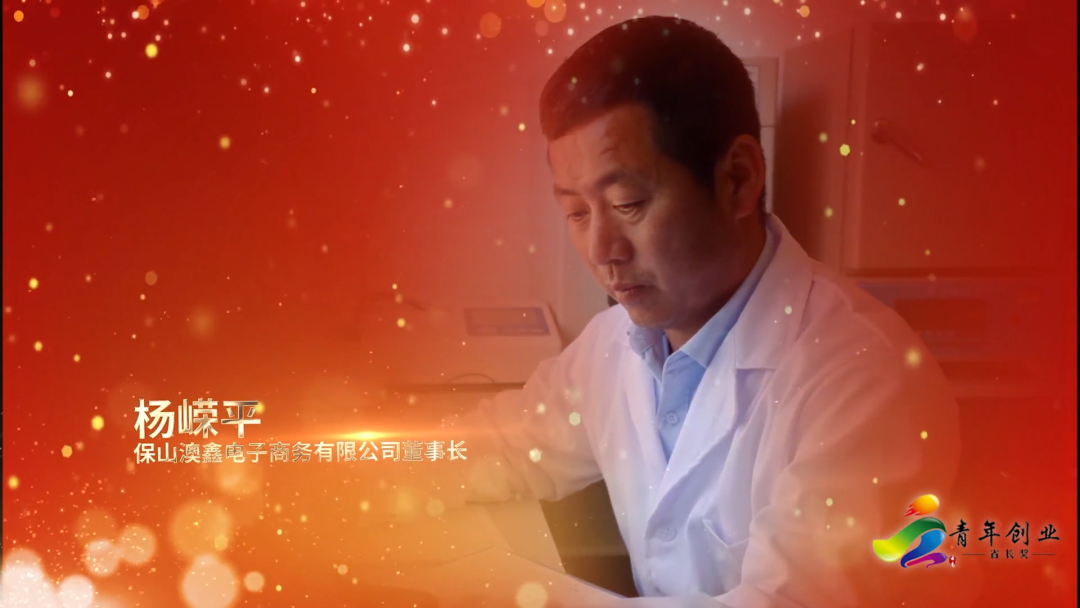榜样！云南青年创业省长奖名单公布