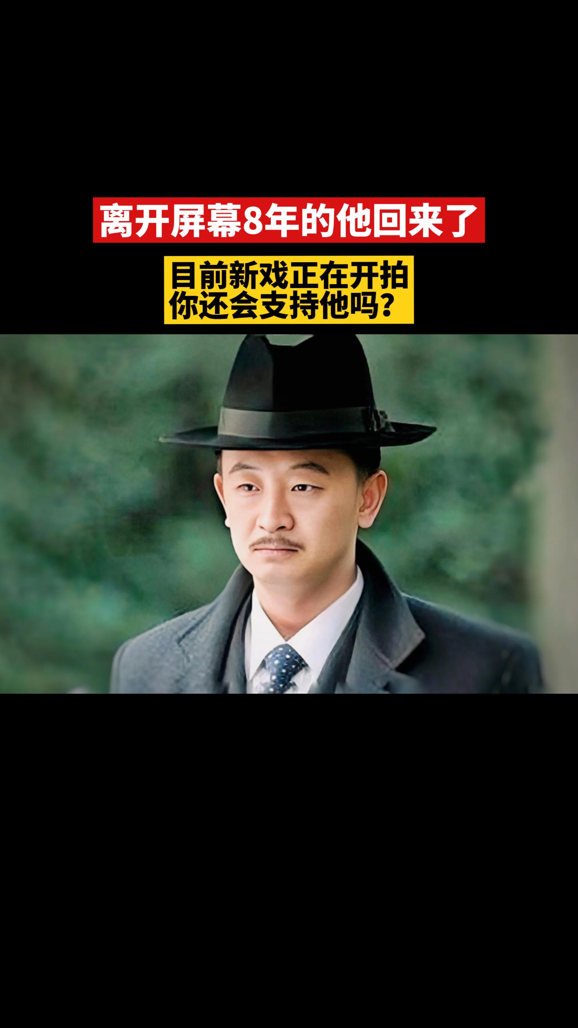 时隔8年：“李大本事回来了