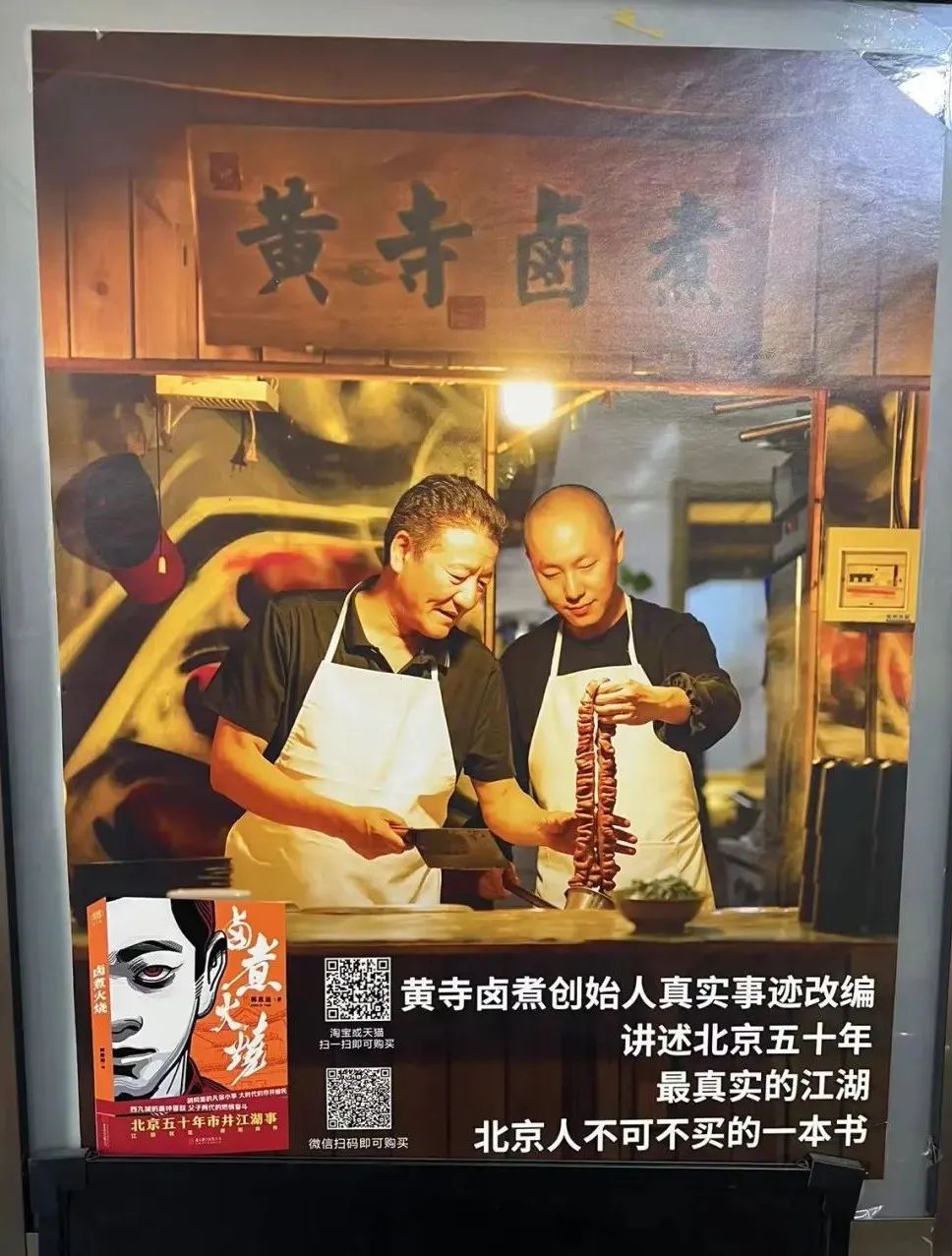��Щ��Ӫ��ʮ�����ϵ����ֺŲ����̼ң�������ʲô��