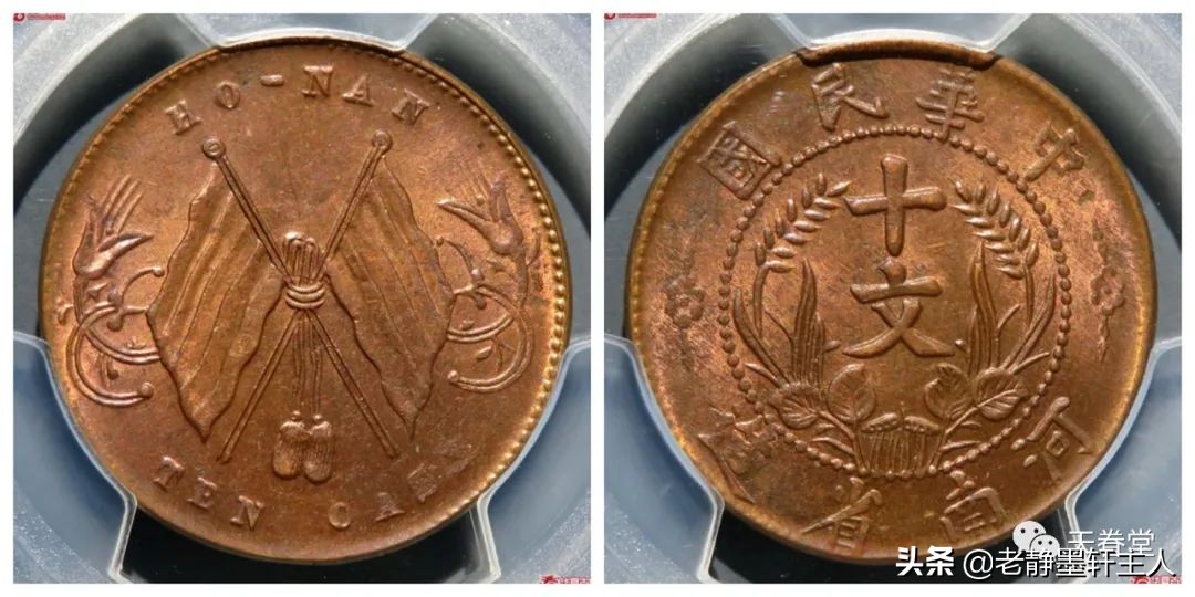 2022年4月铜元行情及成交欣赏