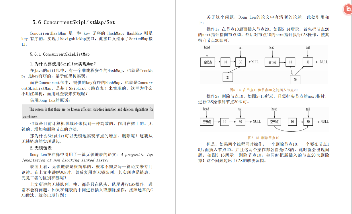 太强了！阿里内部疯传的JDK源码学习笔记（2022版），上线即爆火