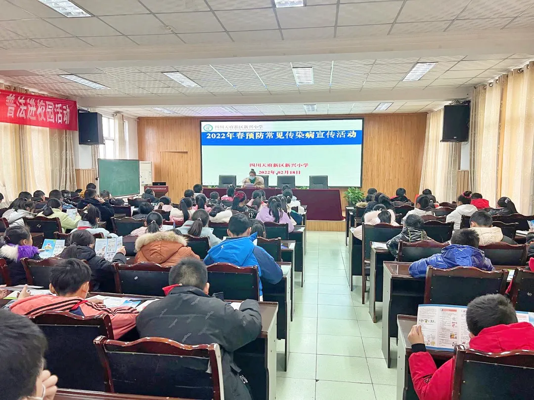 新兴小学开展联合教育维护校园安全教育活动