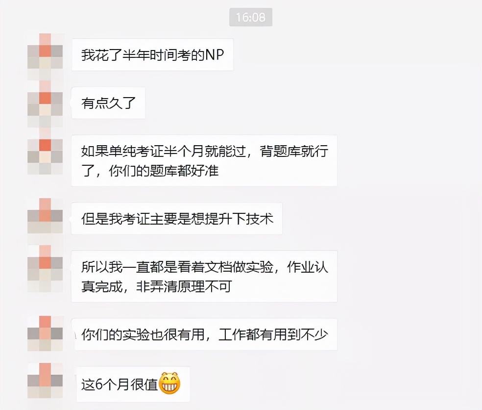 招聘网络工程师（全网都在说的）