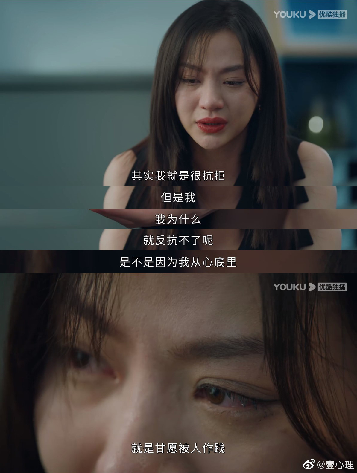 北京大学校花（曾被称为）