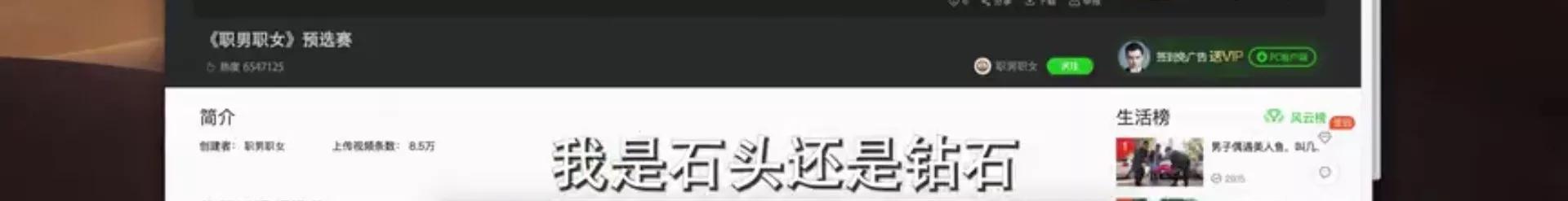 职男职女：看这个女人如何把老板导师怼死机的，太有想法了