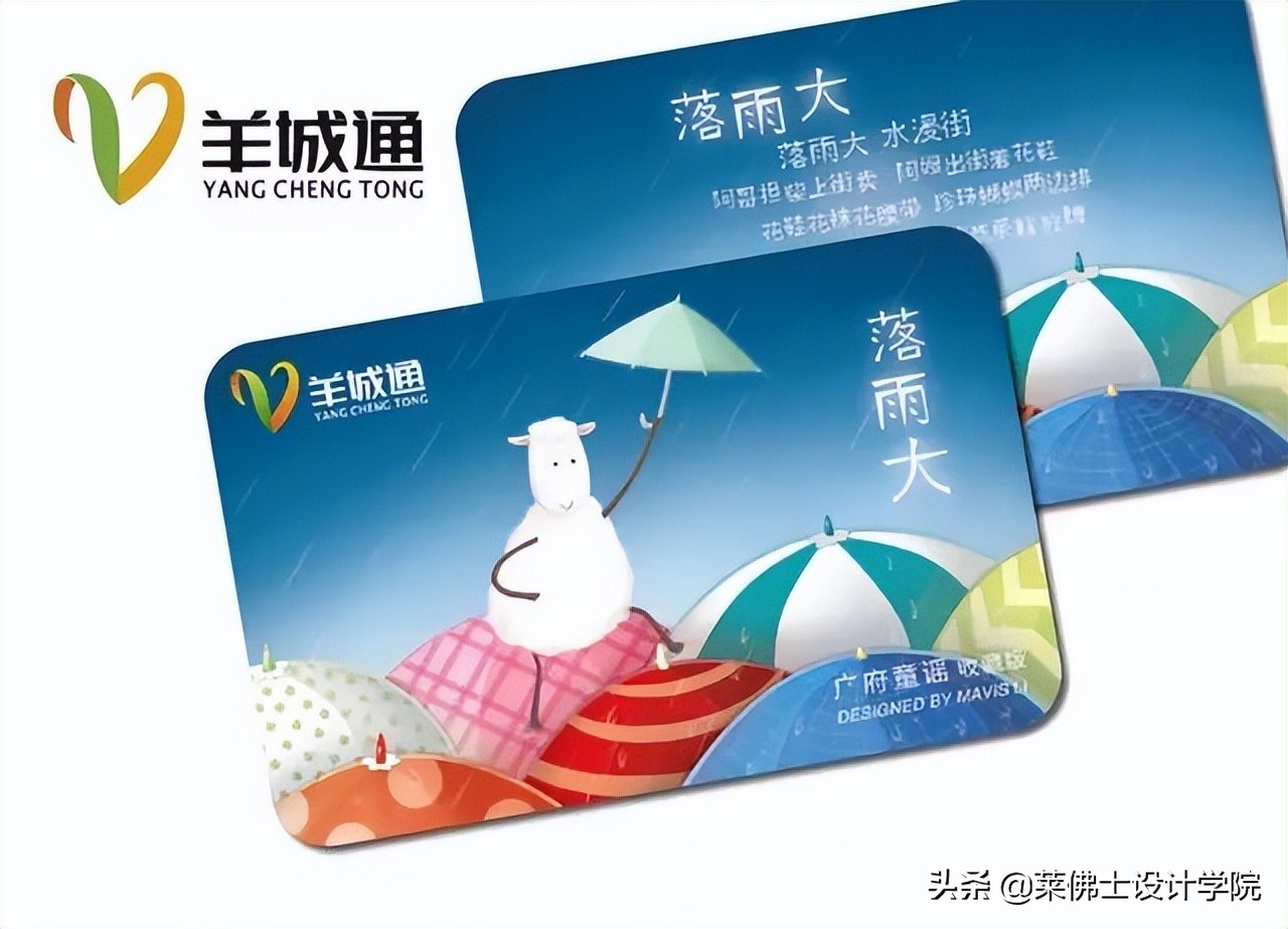 GRAPHIC DESIGN | 平面设计专业知多少？