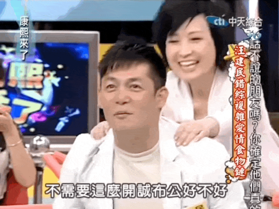 昔日“海王”恋上曾志伟前妻？