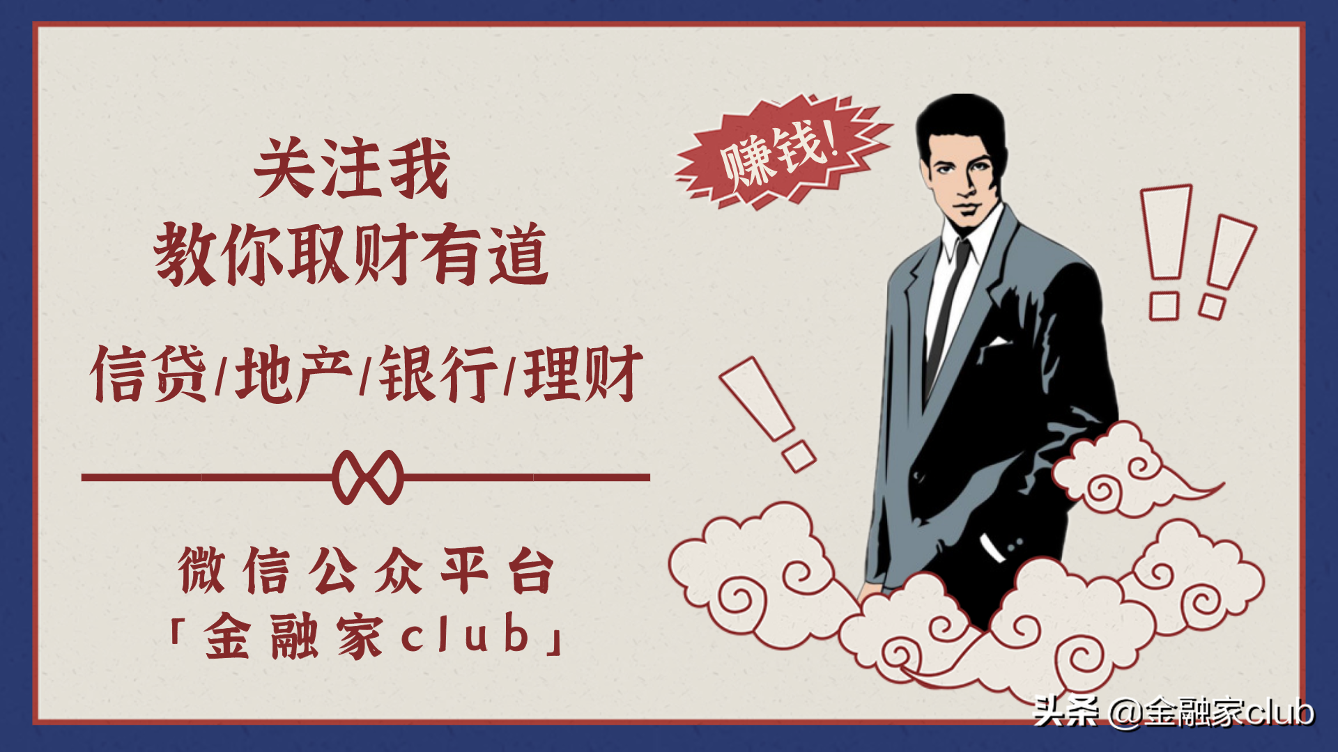 不是吧！银行卡被冻结之后，就不能申请贷款了？