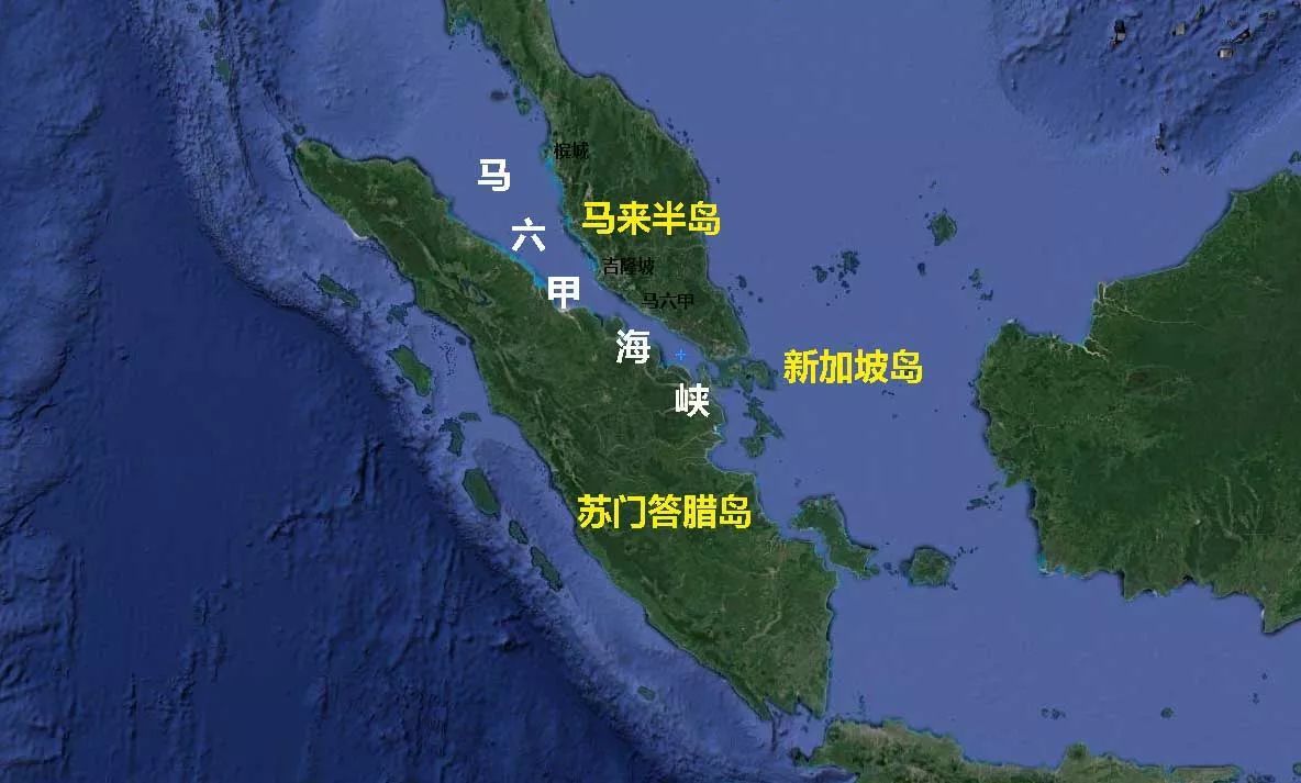 然而,从印度洋经过马六甲海峡,再进入南海的航道相对还是绕路了.