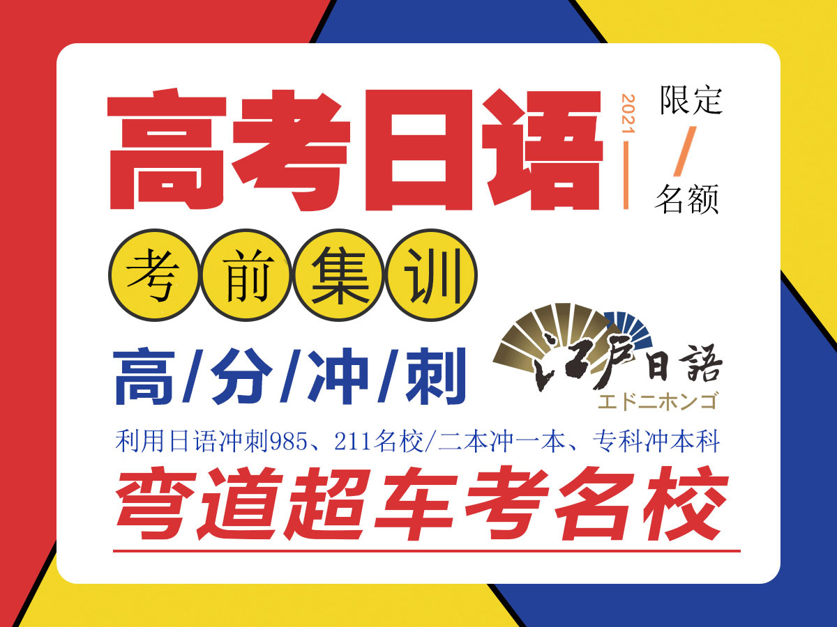 贵州本科类大学关于高考外语语种要求一览