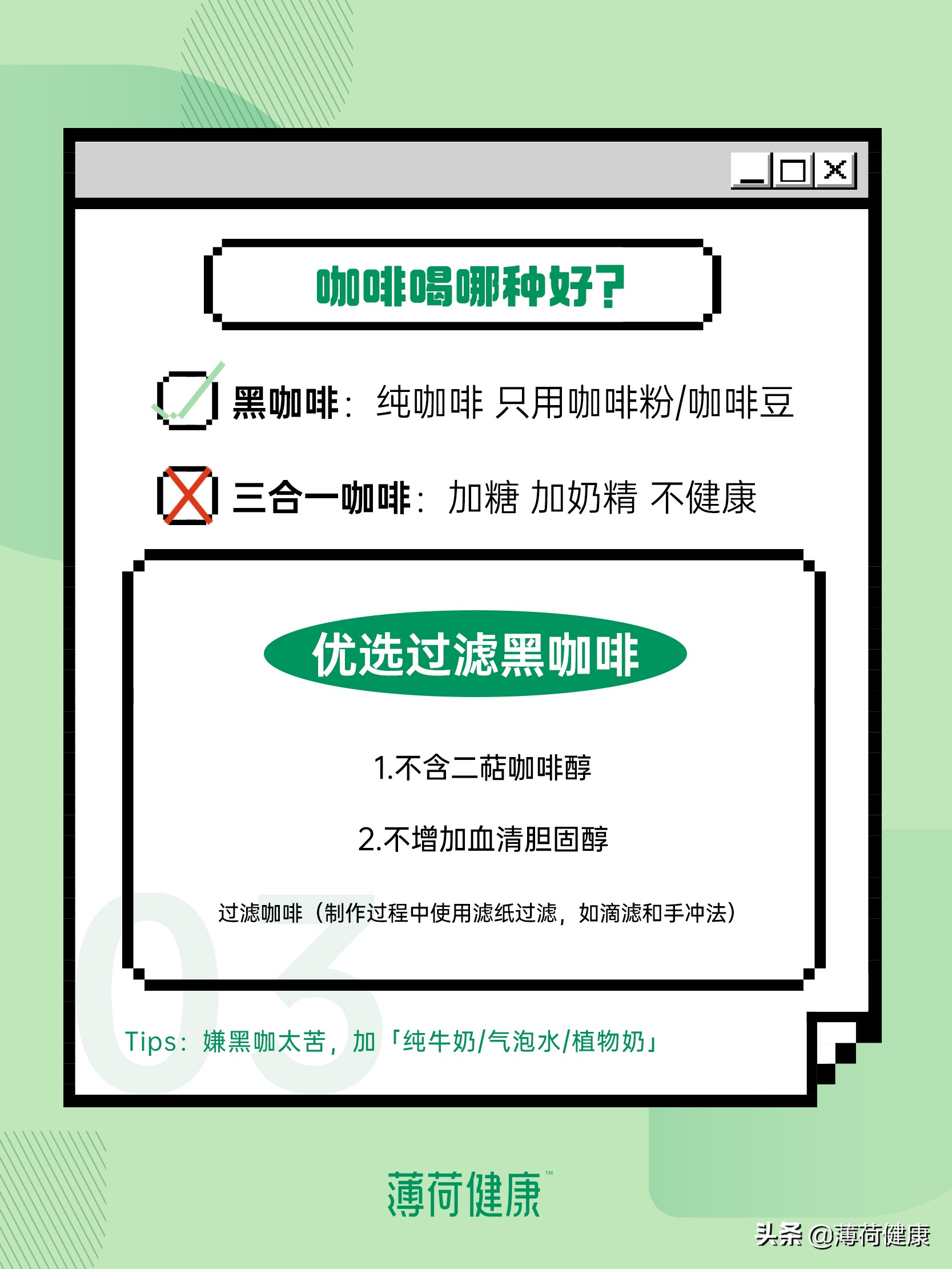 为什么强烈建议你喝咖啡？这几个好处你要知道