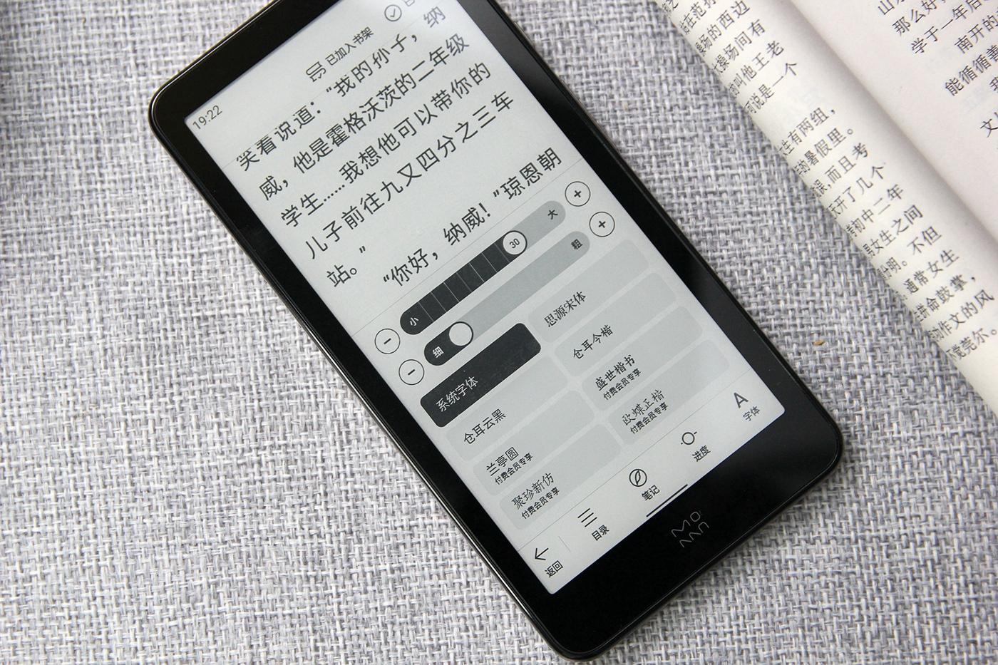 碎片时间还在刷刷刷？迷你阅Plus电纸书才是碎片化时间的最优解