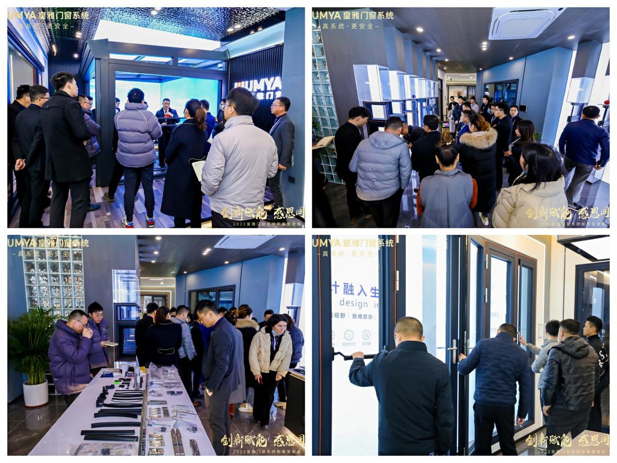 皇雅门窗系统：让国人用上真系统更安全的系统门窗