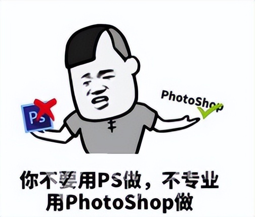 免費開源的PS替代品來了？給PS點面子吧