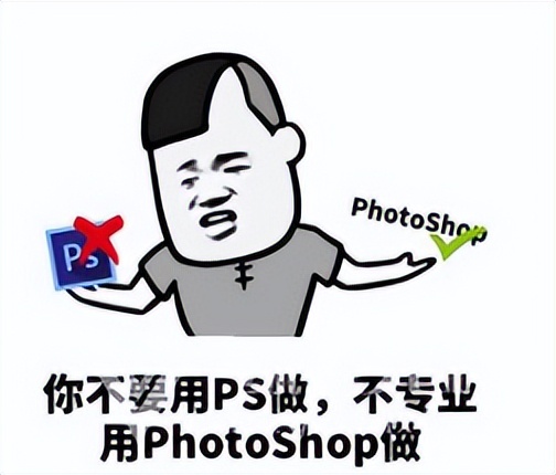 免费开源的PS替代品来了？给PS点面子吧