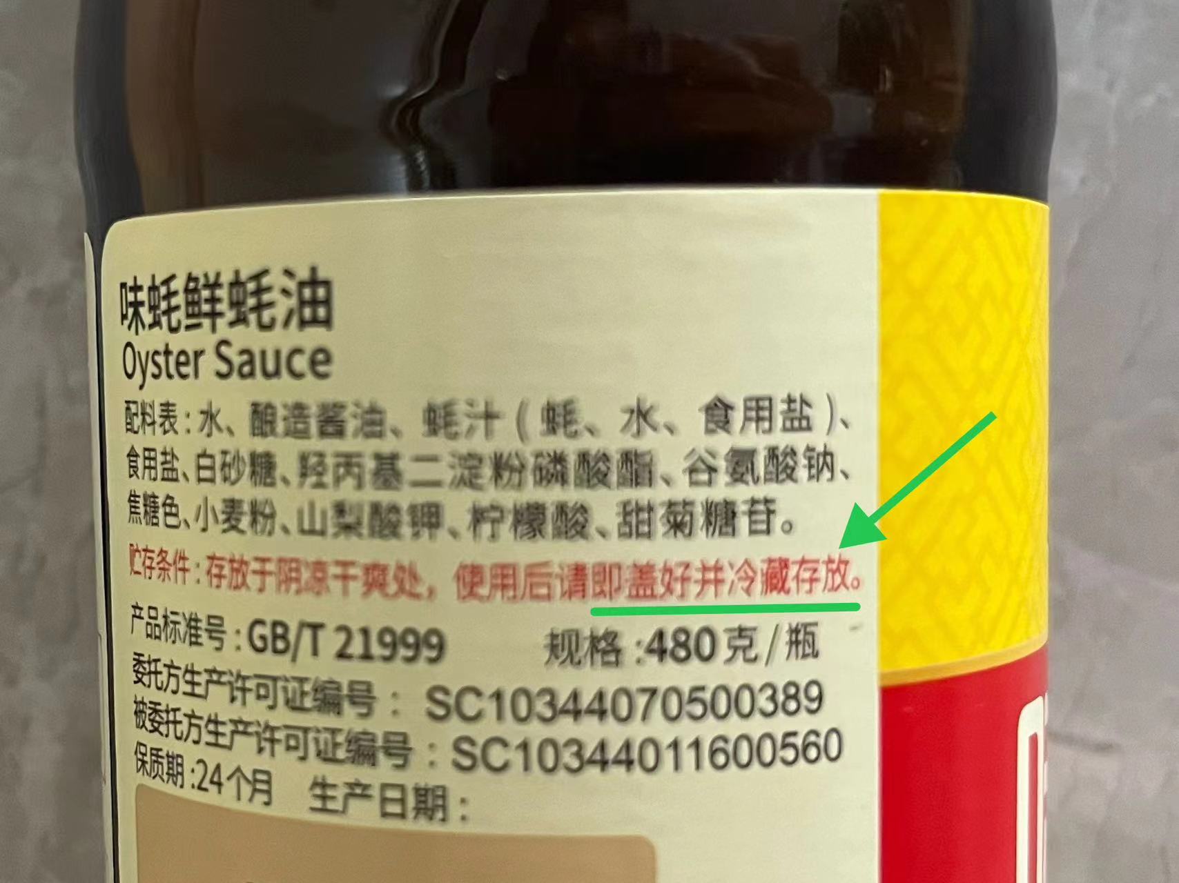 蚝油要放冰箱？快去看看，你家这些调味料都放对地方了吗？