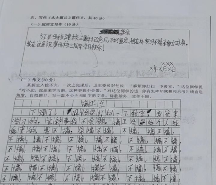 小学生作文《喝茶》火了，用词优美语言生动，网友：品茶高手