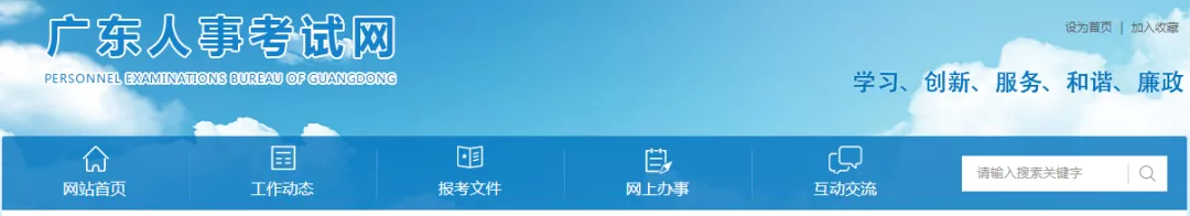 二建报考条件全解读！22年一样适用