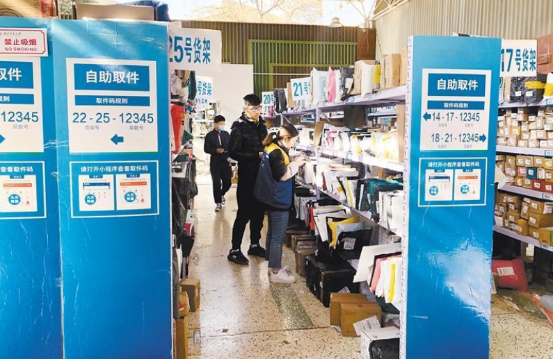 快件丢失损坏索赔难？市民快递贵重物品别忘记“保价”