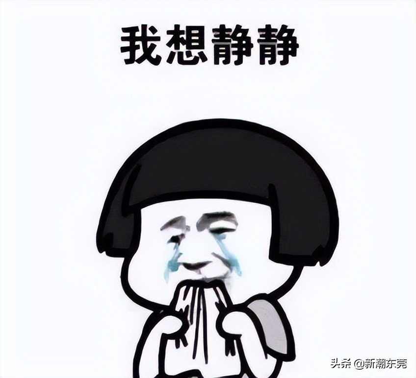 即日起施行！广场舞、装修扰民有法治了