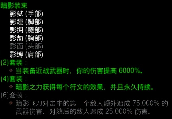 绝代双骄？25赛季猎魔人与武僧开荒与发育全攻略