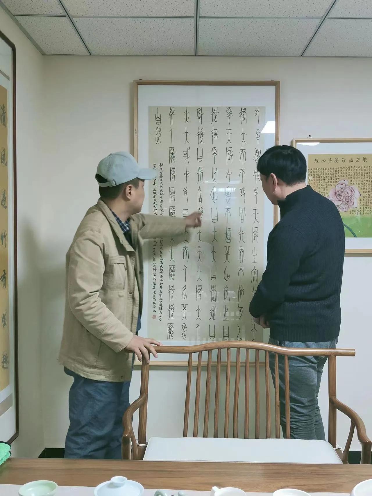 《虎啸新春》中国人民大学艺术学院苏班同学暨中国艺术研究院篆刻院同学书画联展在北京城市副中心开幕