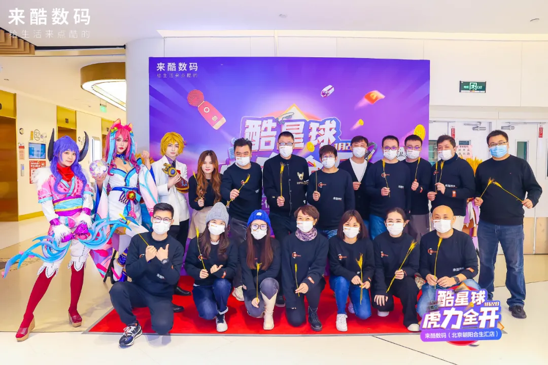 2022聯想來酷三大概念店齊開，酷炫亮相