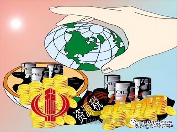 CPA研究院｜22种最全税费的会计分录处理，建议收藏（一）