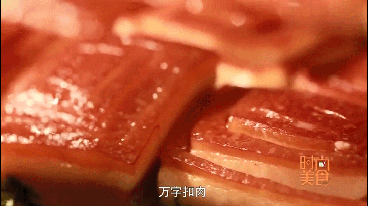 梅菜、芋头、腐乳、笋干扣肉？中国哪里的扣肉最香？