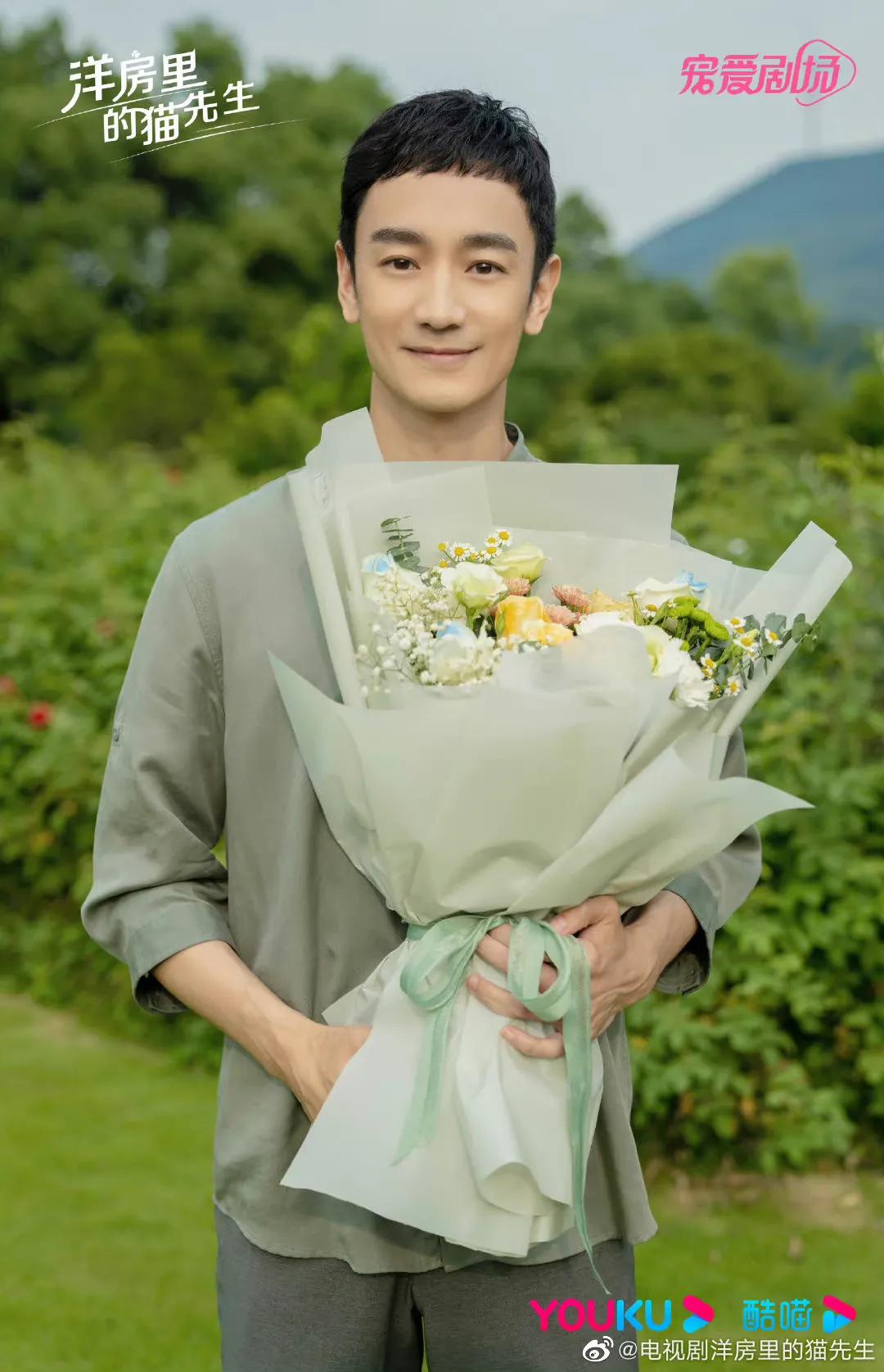 6.20剧：姜贞羽 胡意旋 马闻远 迪丽热巴 佟大为 古力娜扎 徐开骋 黄梦莹