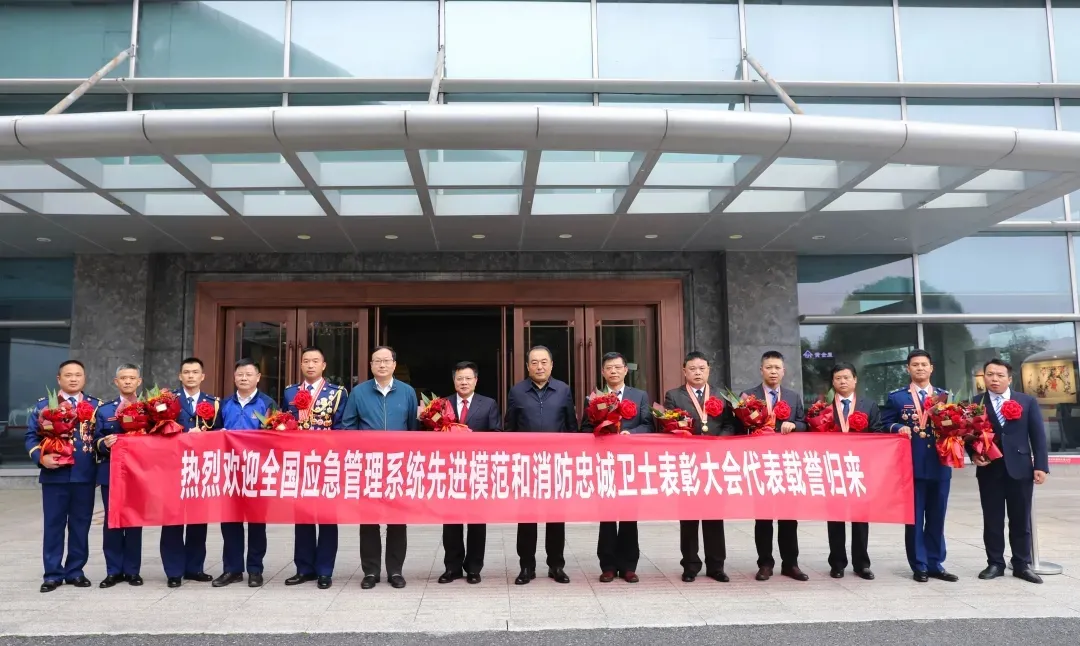 重磅!江西消防2021年十件大事