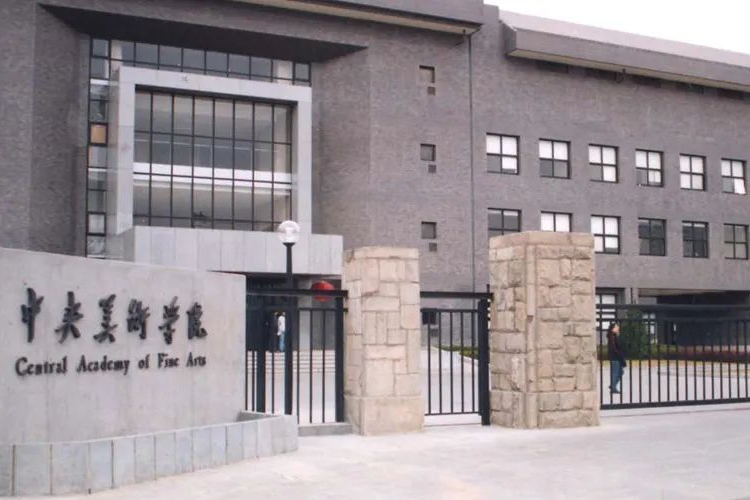 99所开设美术专业的“双一流”大学，你所在的省份有多少所呢？