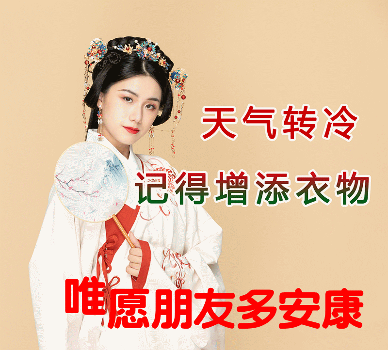 早上好新版2022早上好祝福语图片