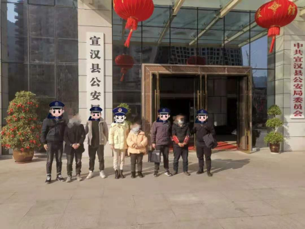 宁强公安成功抓获三名“帮信”案嫌疑人