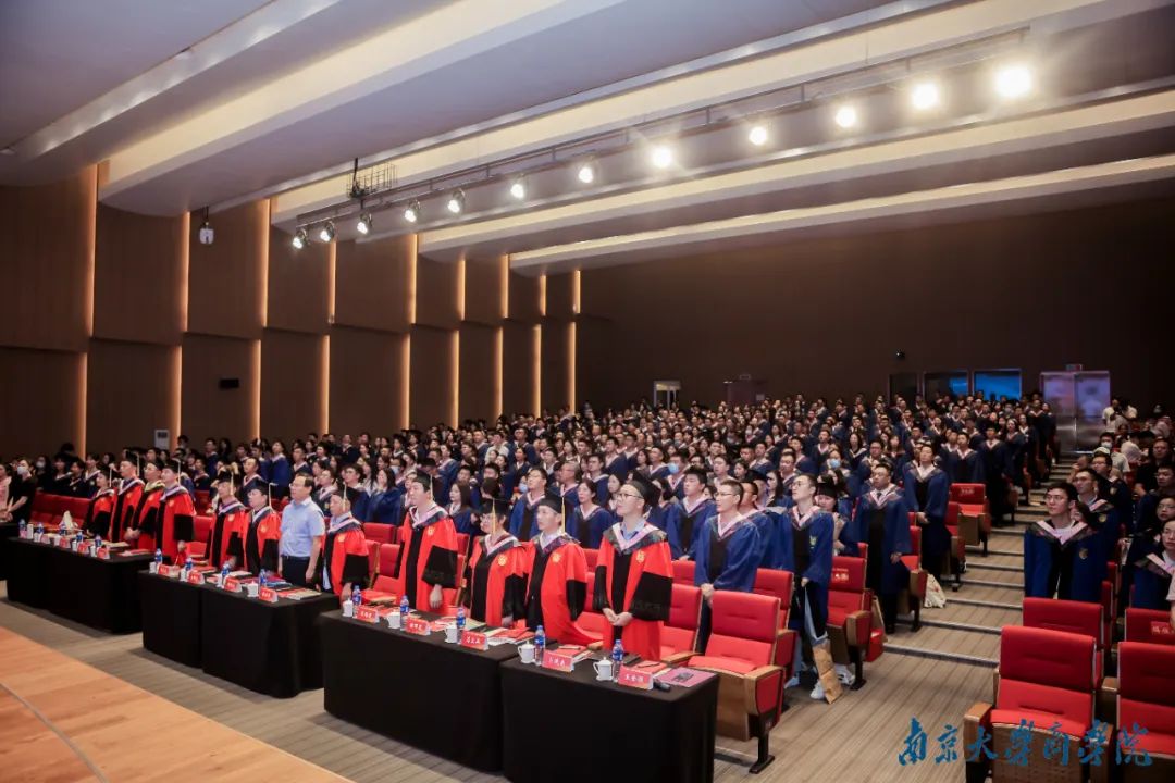 2022届南京大学商学院MBA毕业典礼圆满结束