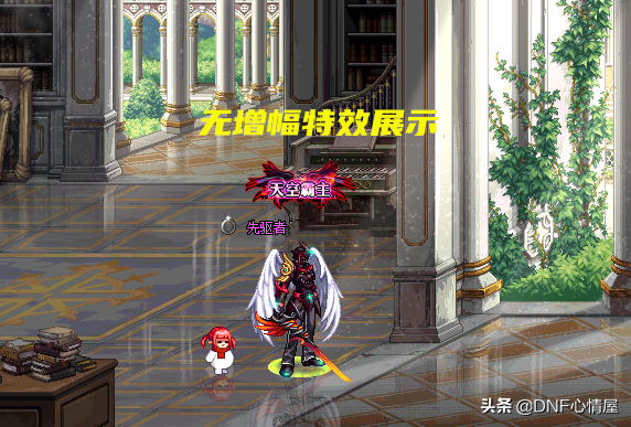 DNF：红眼3把高颜值幻化武器！站街外观帅气，但获取途径苛刻