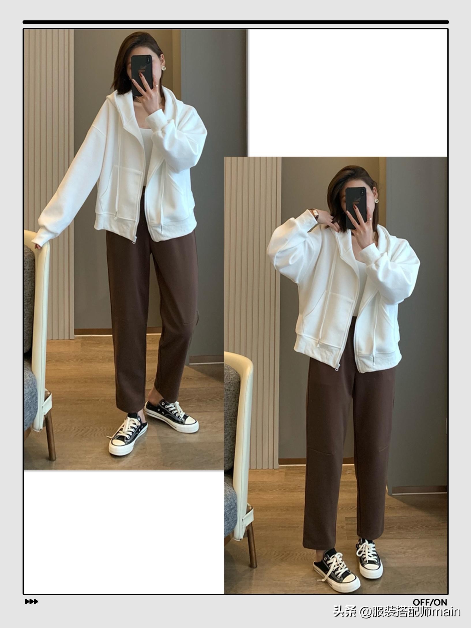春季穿搭女大学生外套