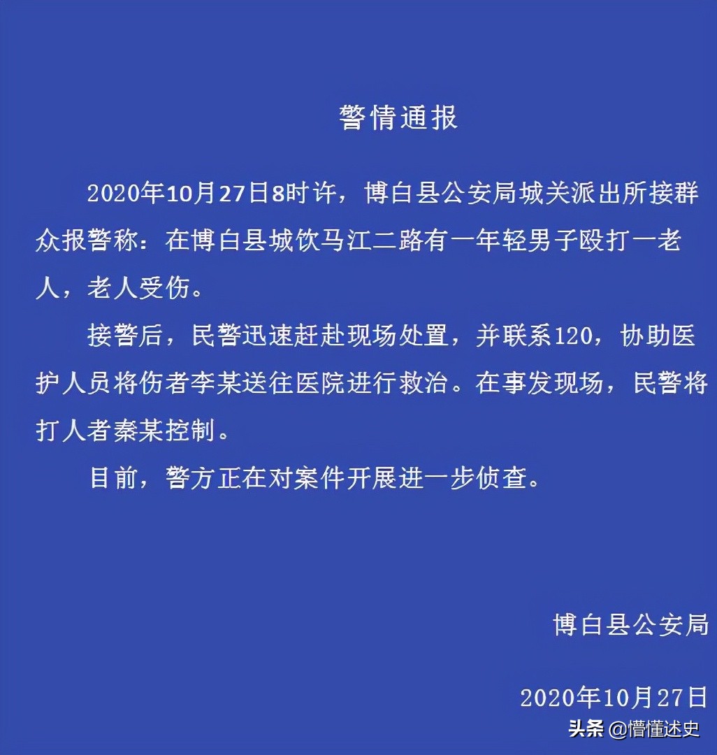 70岁越战老兵，遭22岁男子狂踹后脑17脚致死，围观者反应让人寒心