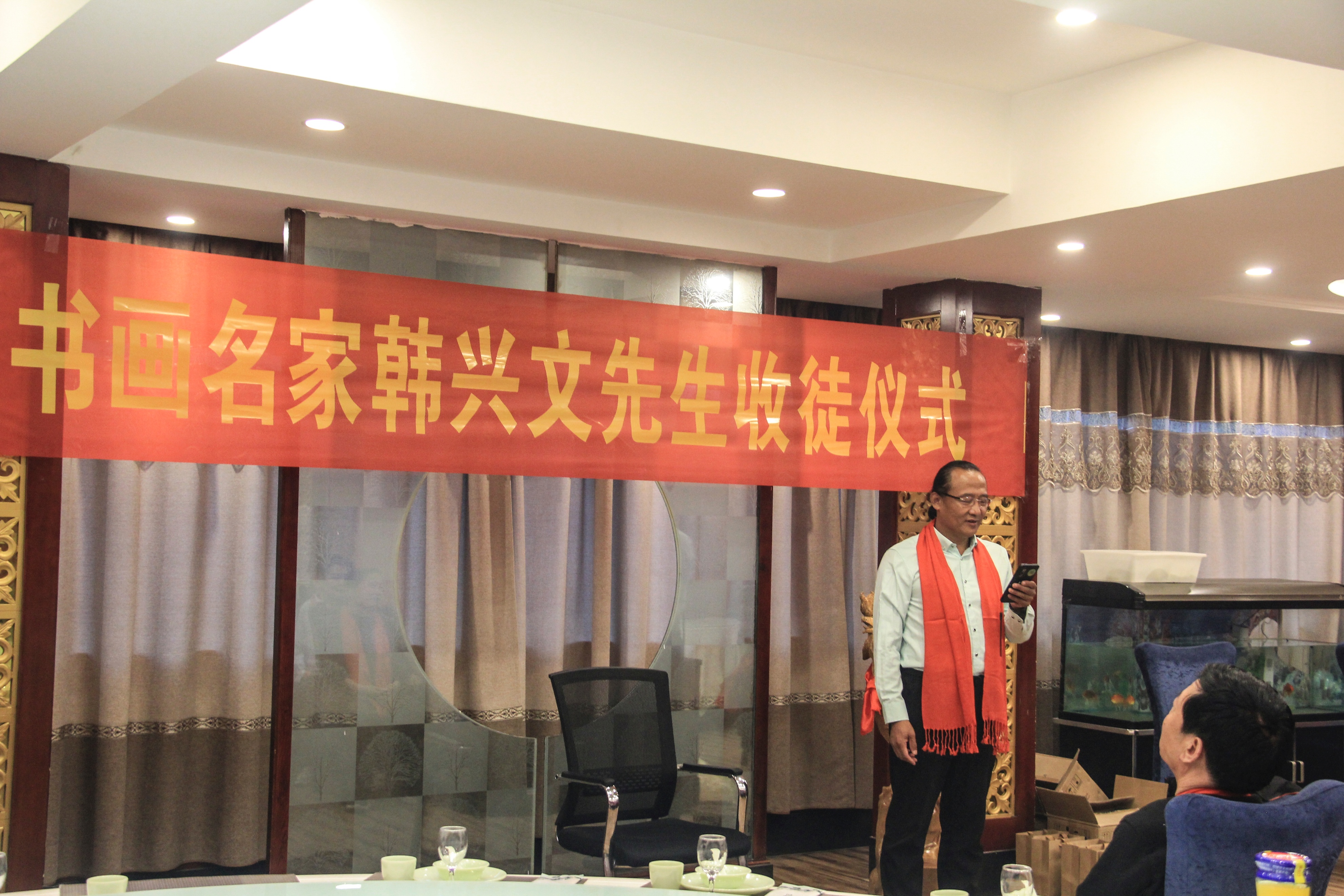 书画名家韩兴文先生收徒仪式在富贵泉酒店举行