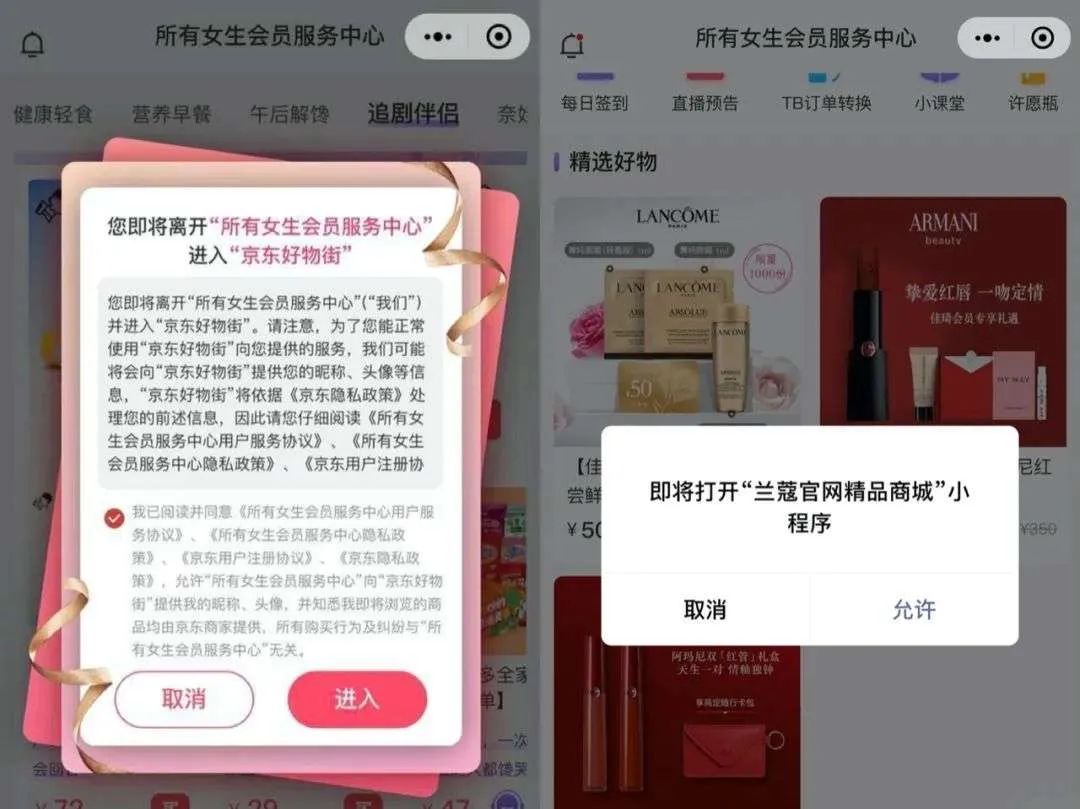 美ONE会“出淘”吗？
