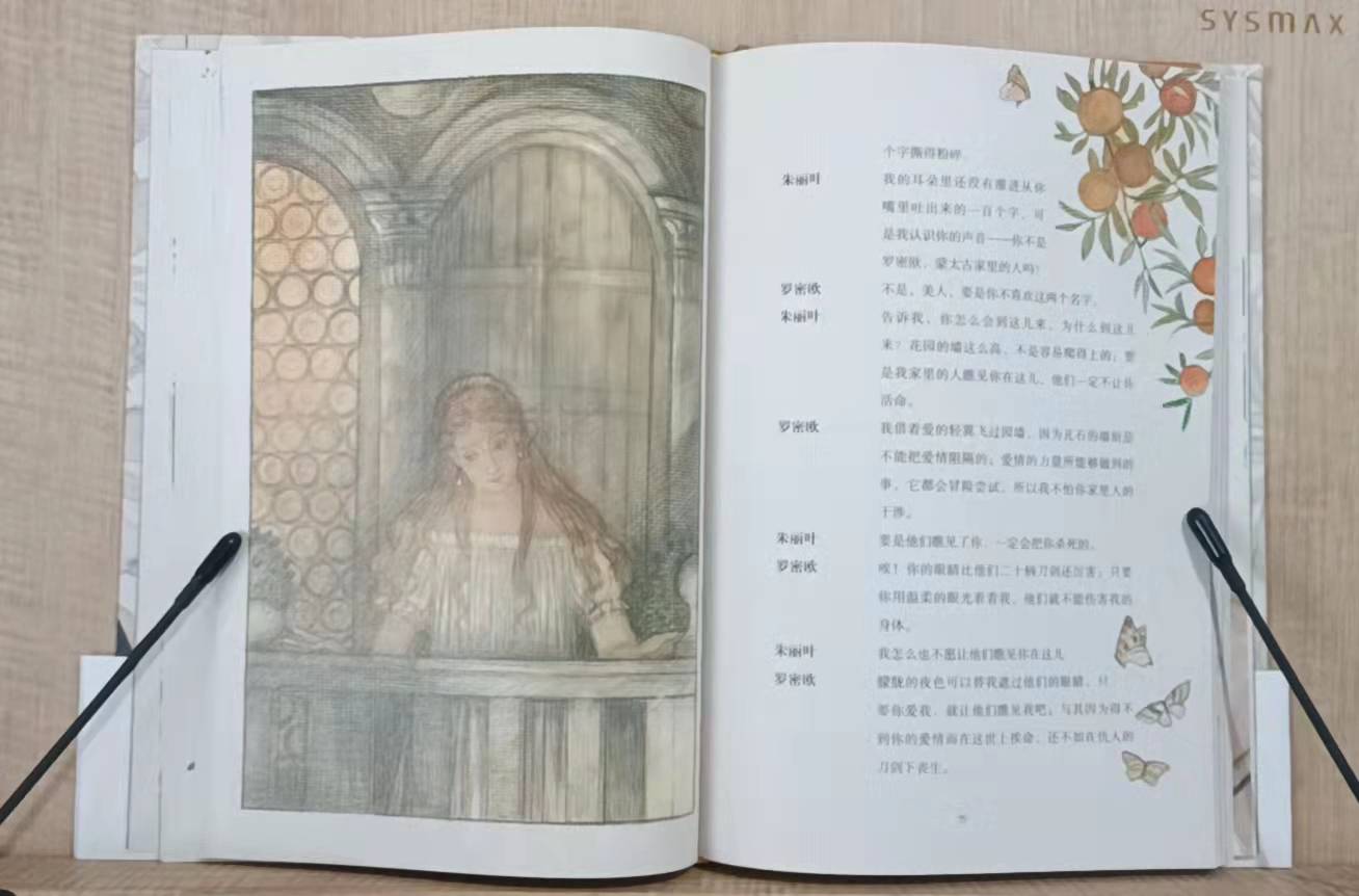 夸张又离谱的《罗密欧与朱丽叶》，凭什么成为爱情经典？