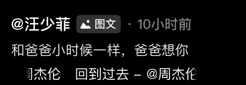 汪小菲深夜想女儿好伤感，分隔两地见面难，7岁小玥儿长相随爸爸