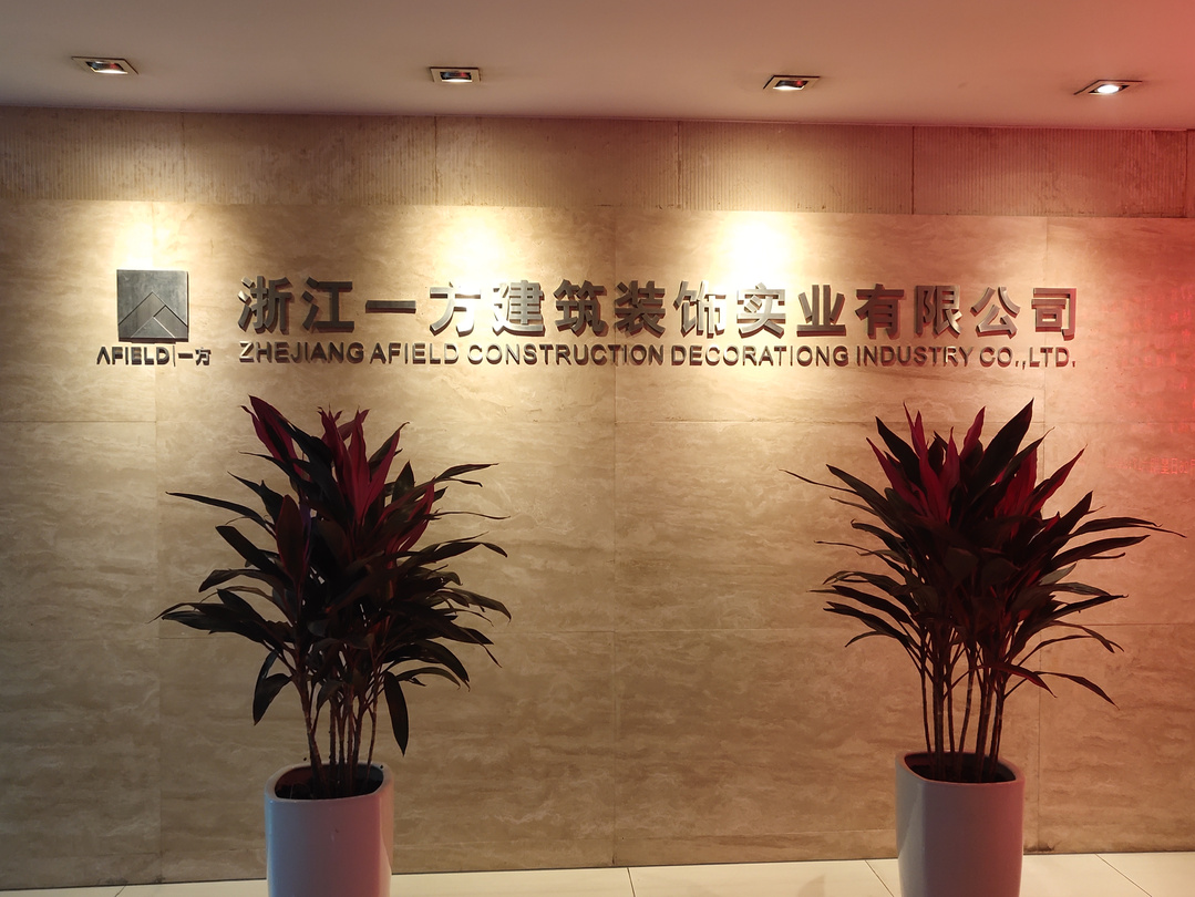 傾聽會員心聲，凝聚行業(yè)力量｜協(xié)會秘書處走進(jìn)浙江一方
