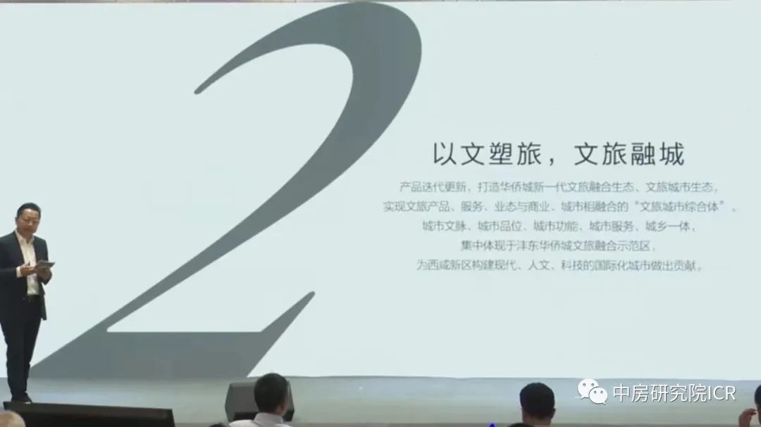 顶层设计推动文旅融合——《塑魂：文旅融合模式研究》之一
